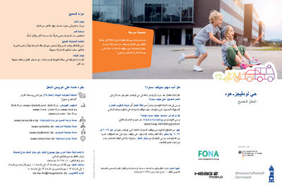 Flyer Mobilitätskonzept