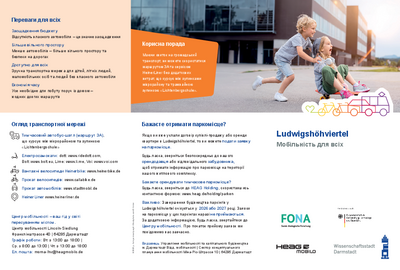 Flyer Mobilitätskonzept